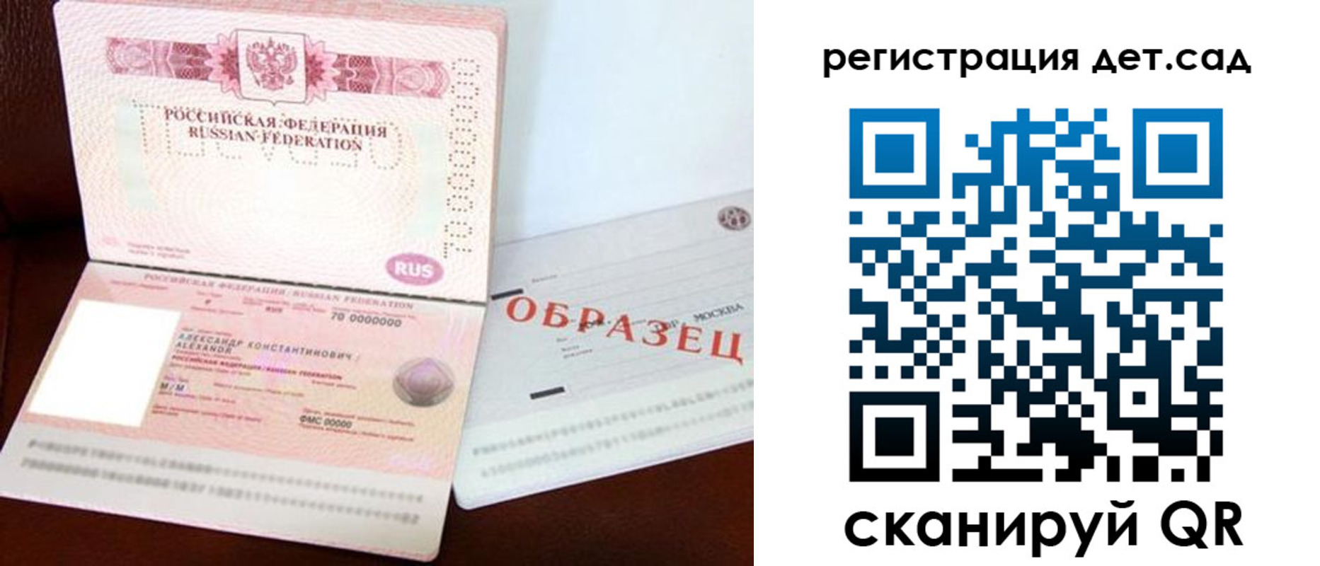 временная регистрация собственник в Белоярске