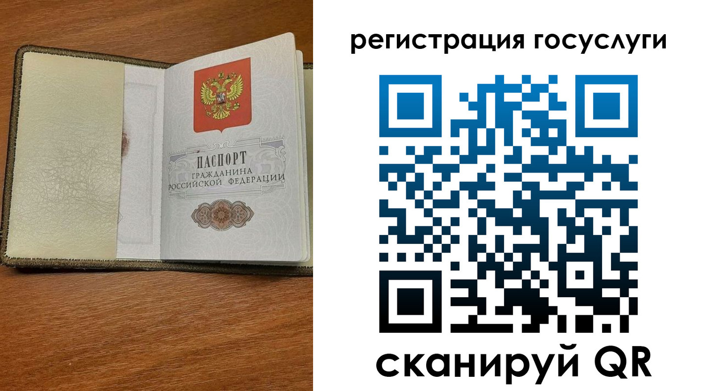 прописка для кредита в Белоярске